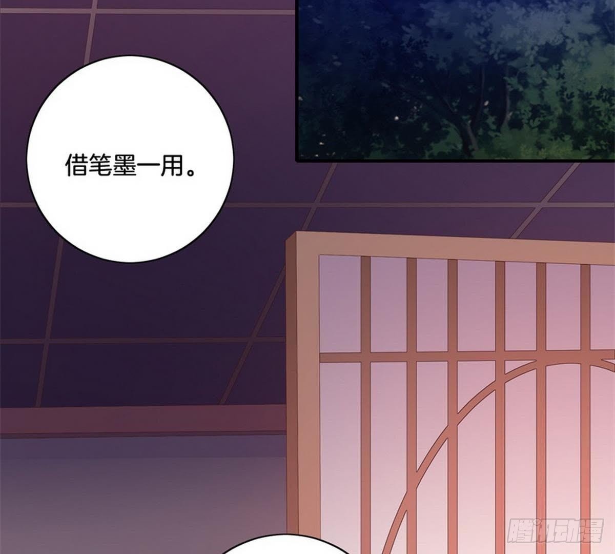 第26话 神秘女子