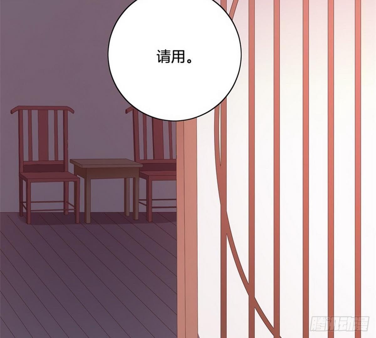 第26话 神秘女子