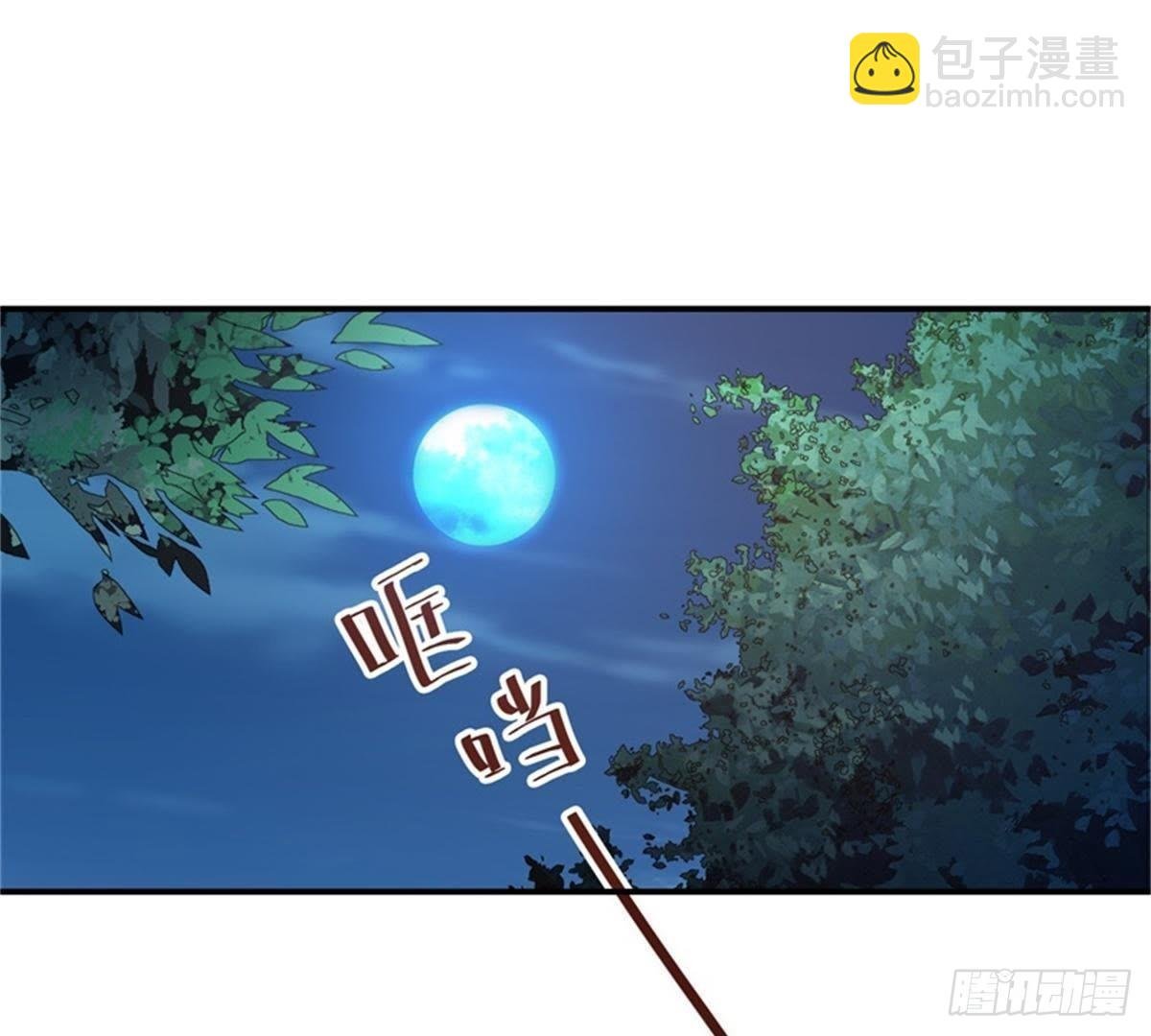 第27话 前世通缉犯