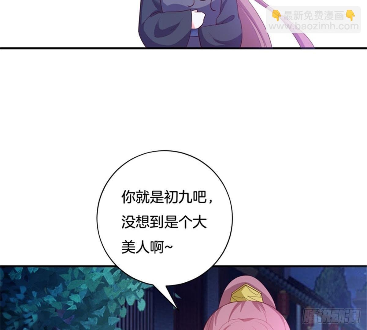 第27话 前世通缉犯