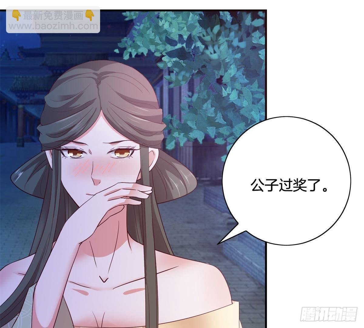 第27话 前世通缉犯