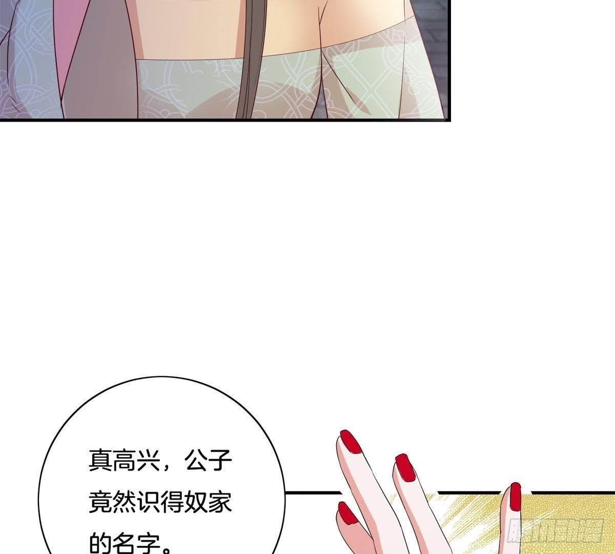 第27话 前世通缉犯