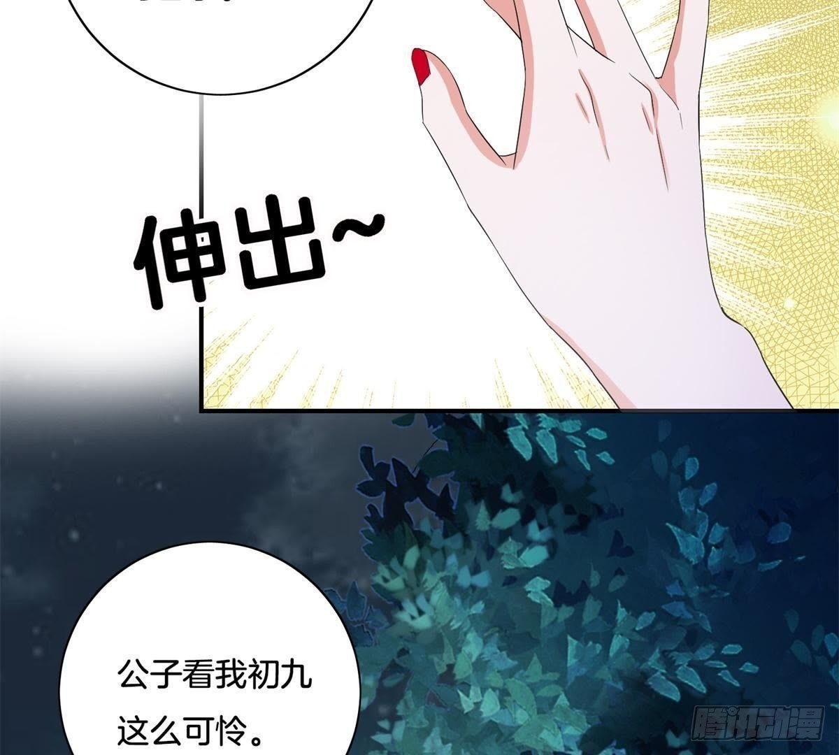 第27话 前世通缉犯