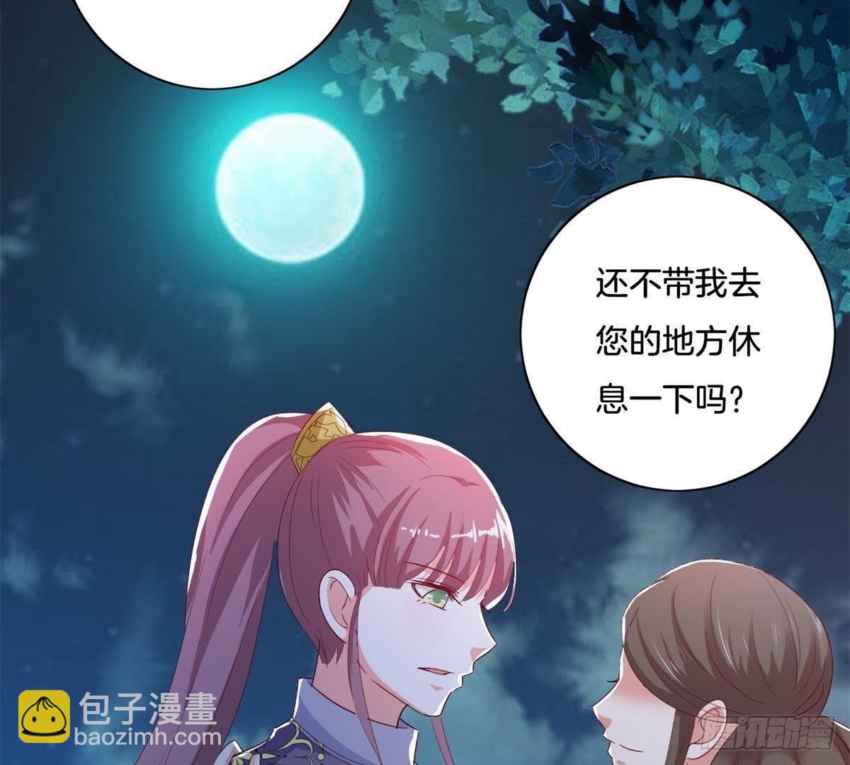第27话 前世通缉犯
