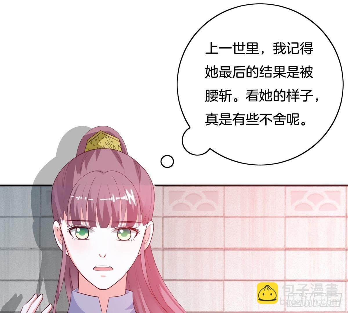 第27话 前世通缉犯