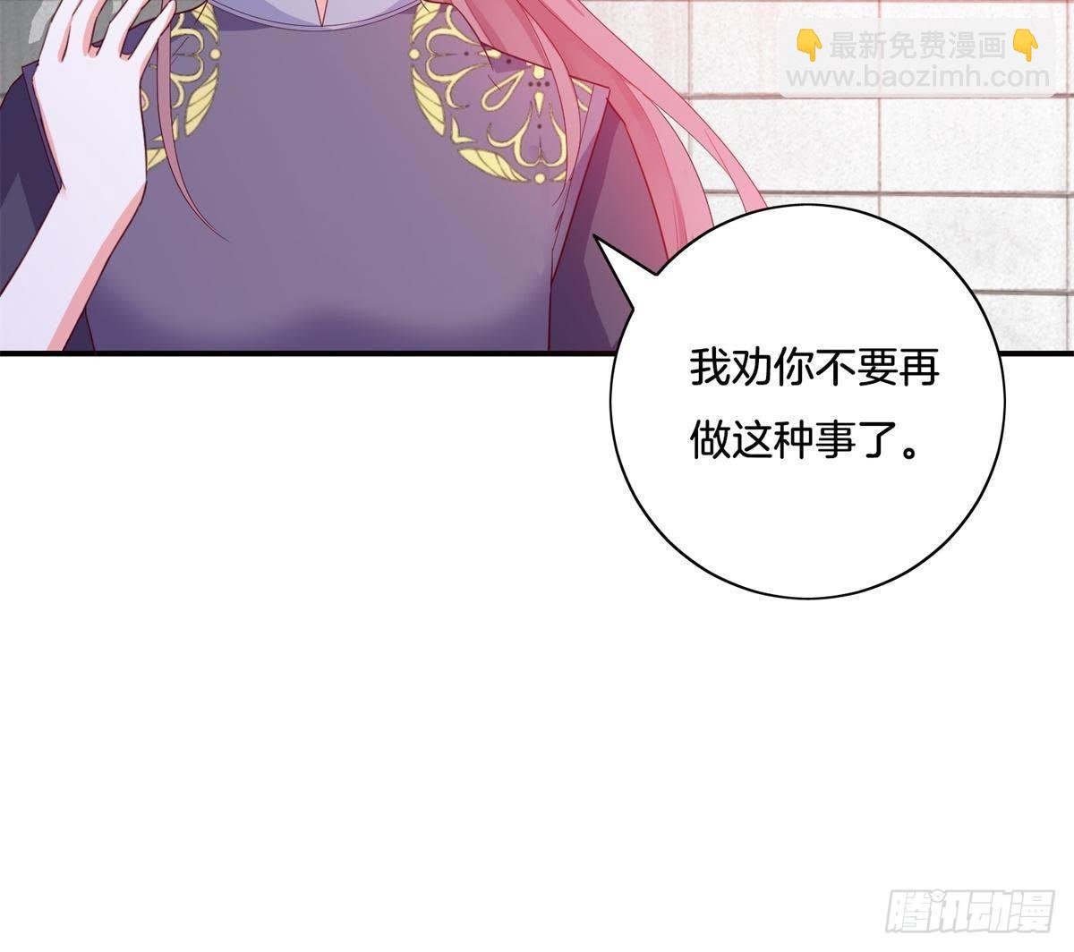 第27话 前世通缉犯