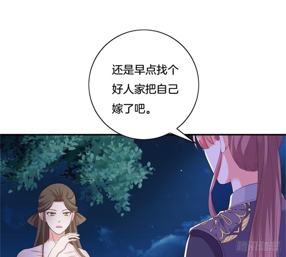 第27话 前世通缉犯
