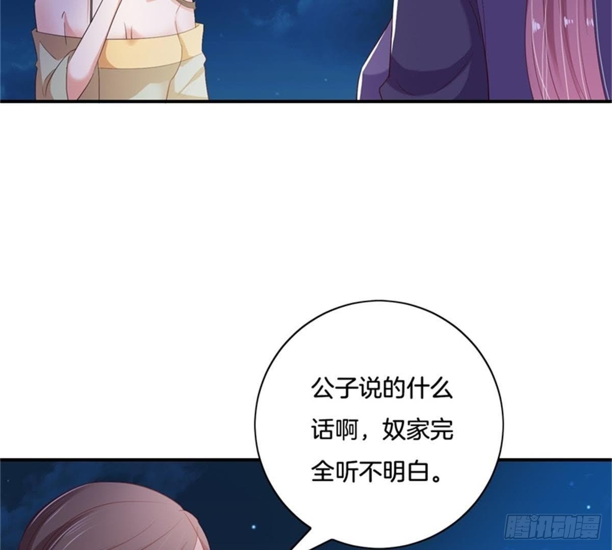 第27话 前世通缉犯