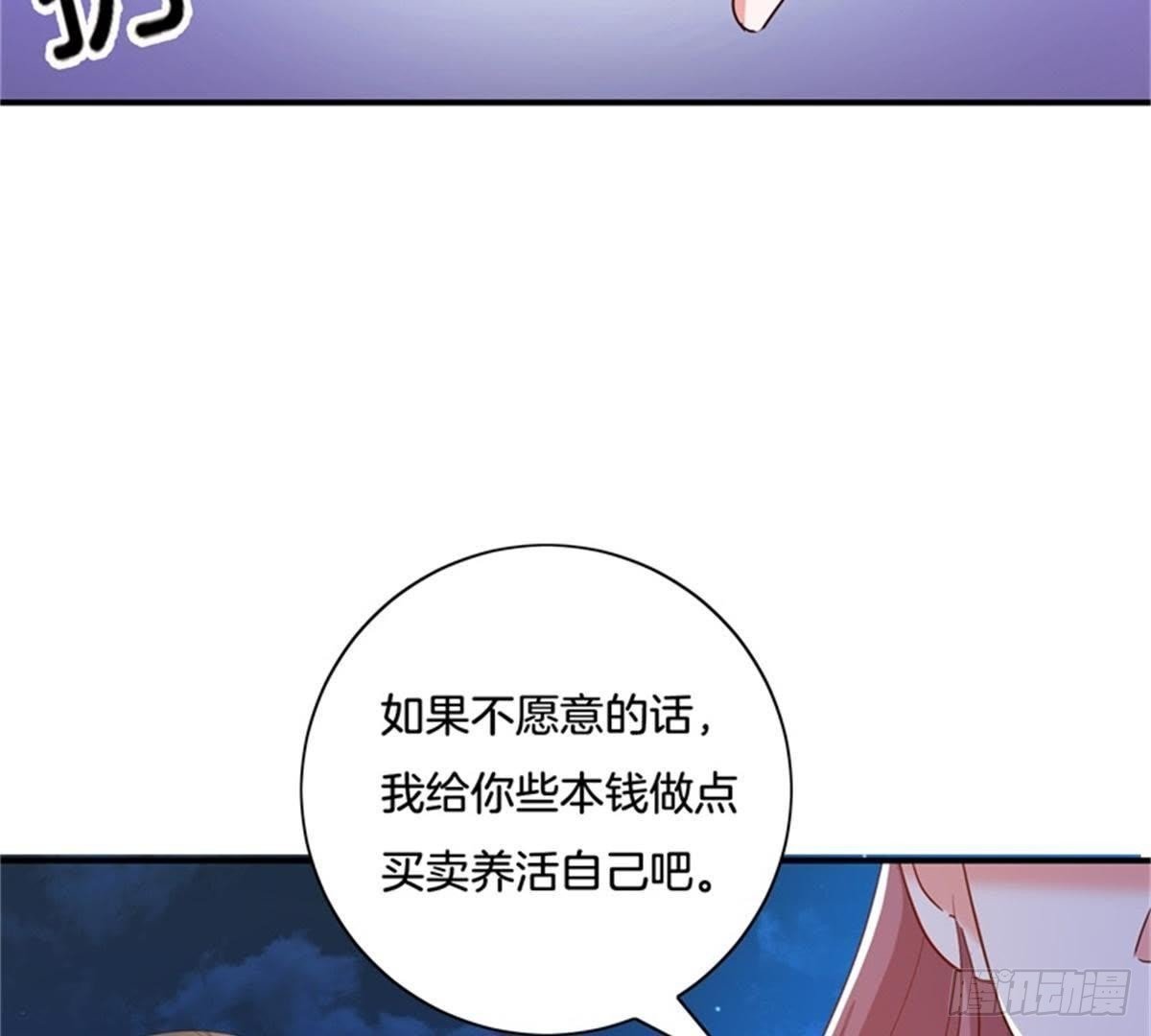 第27话 前世通缉犯