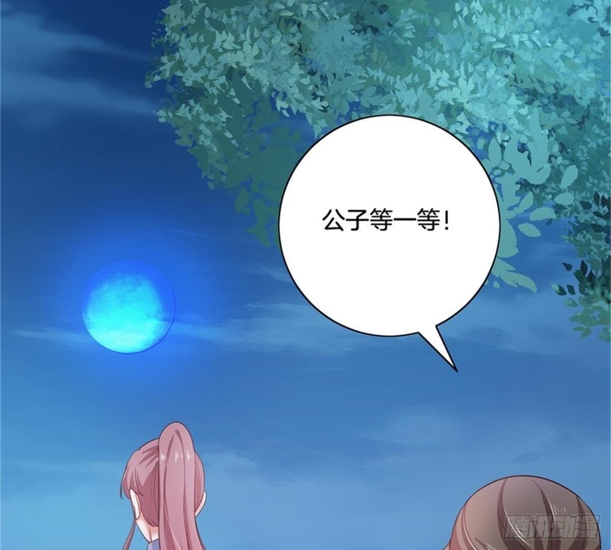 第27话 前世通缉犯