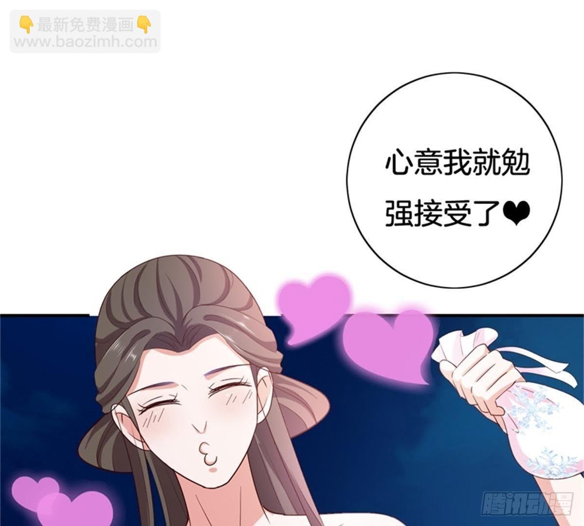 第27话 前世通缉犯