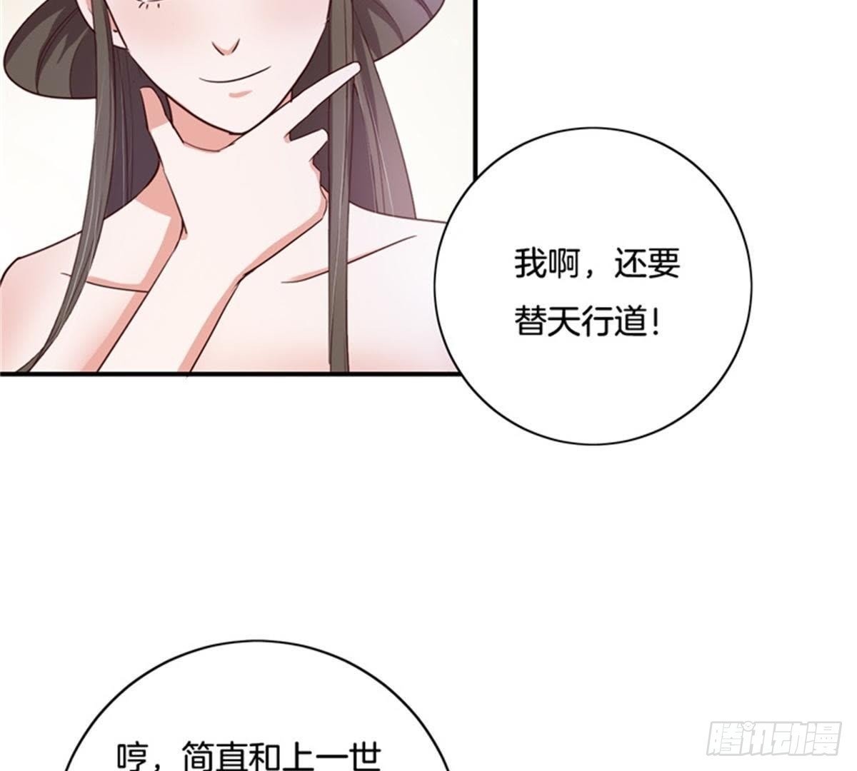 第27话 前世通缉犯
