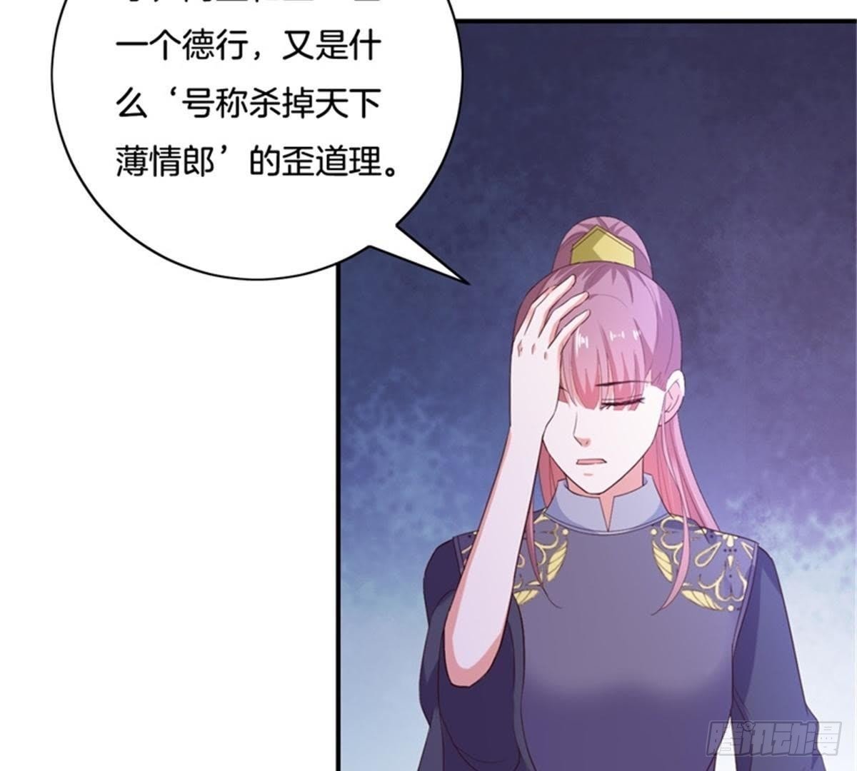 第27话 前世通缉犯