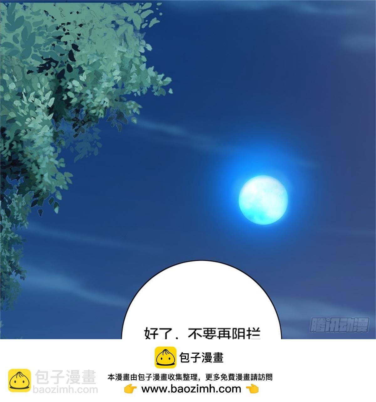 第27话 前世通缉犯