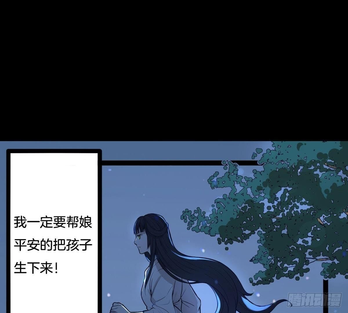 第2话 我会保护娘