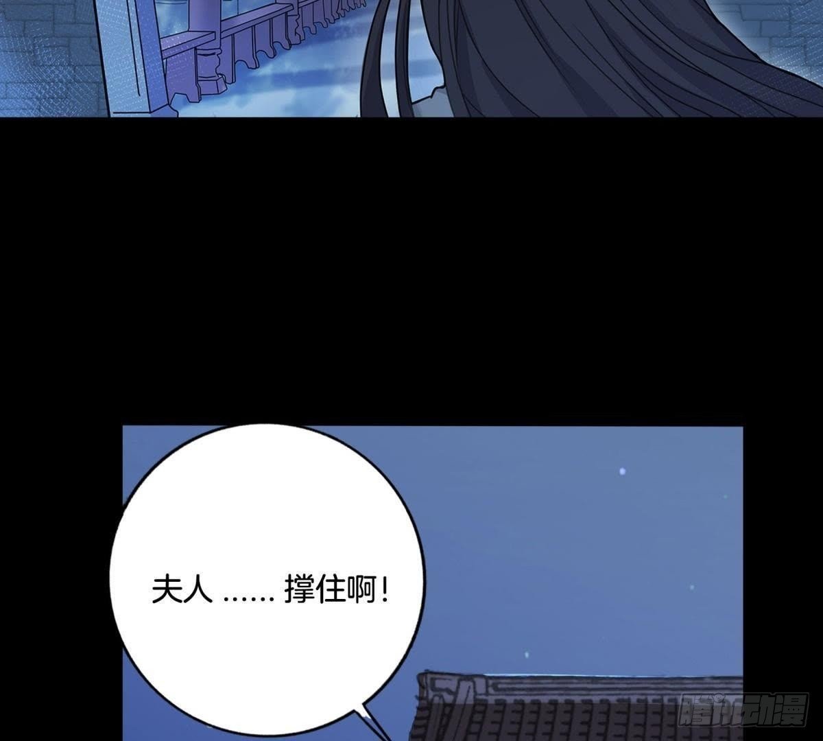 第2话 我会保护娘