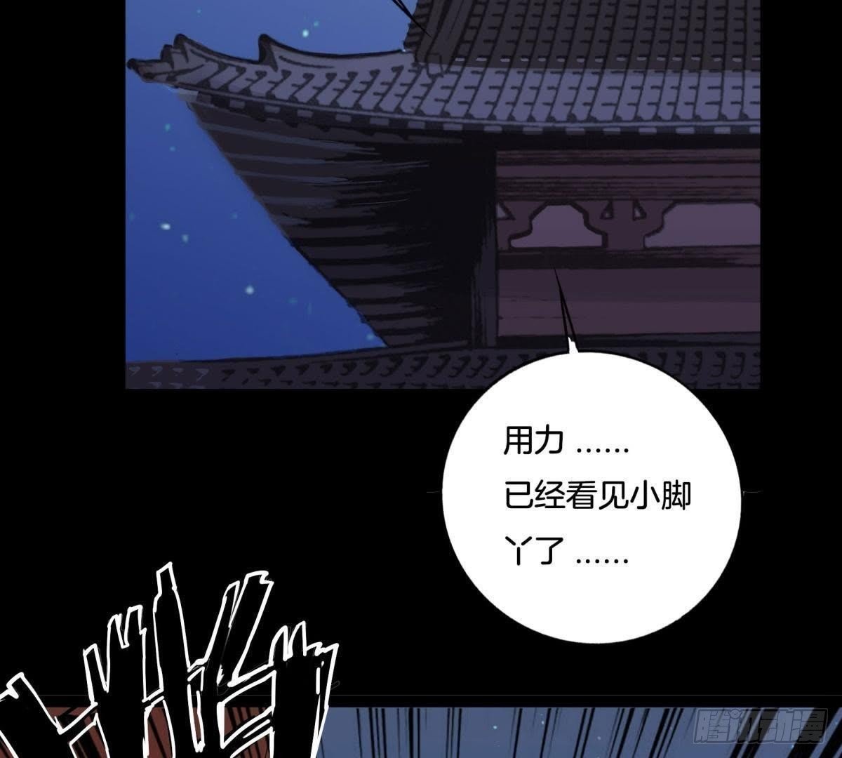 第2话 我会保护娘