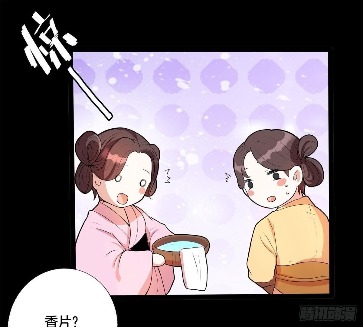 第2话 我会保护娘