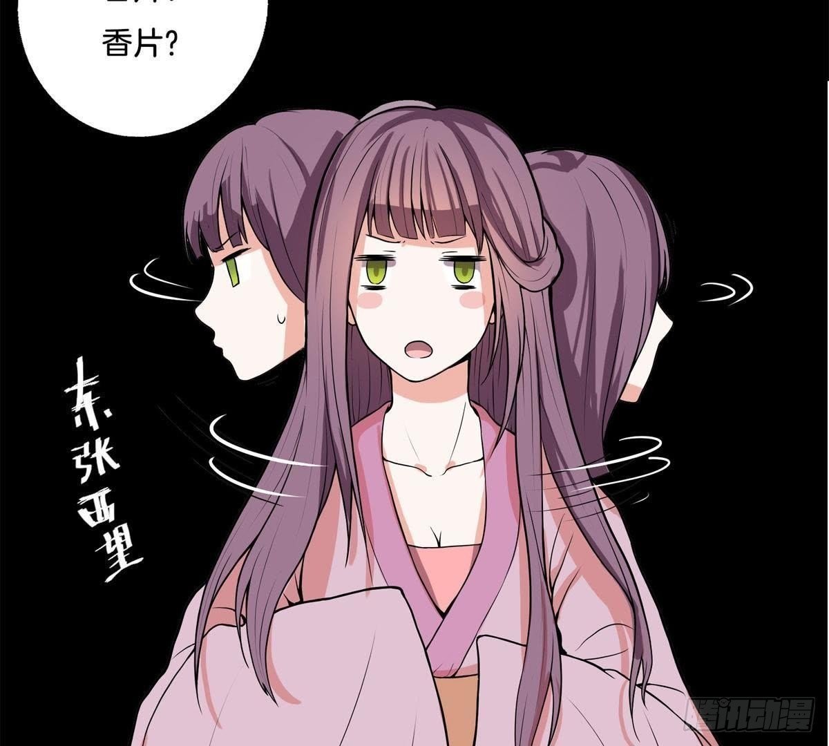 第2话 我会保护娘