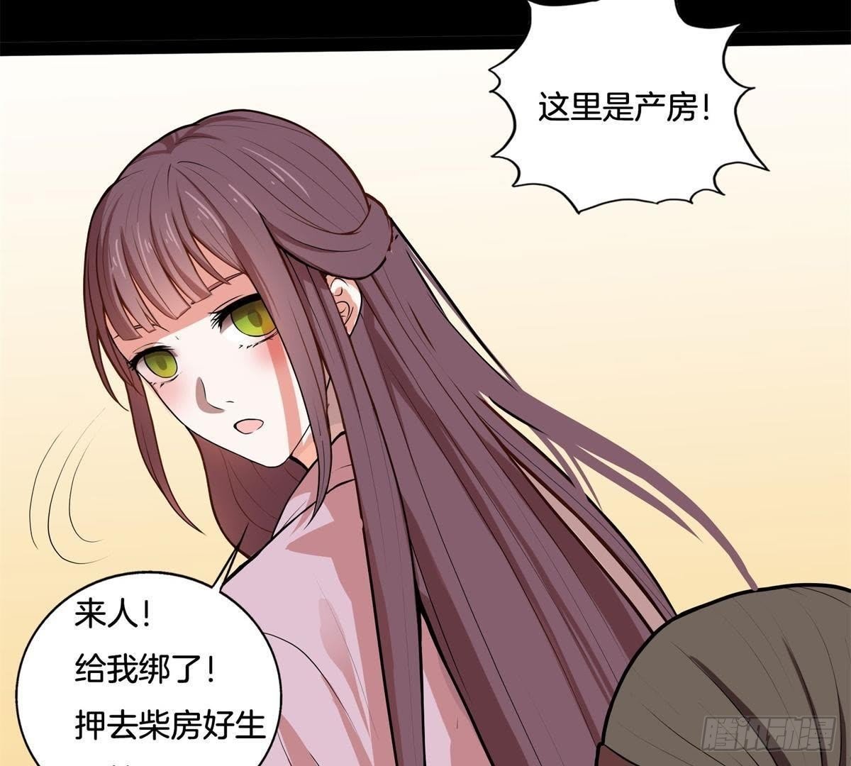 第2话 我会保护娘