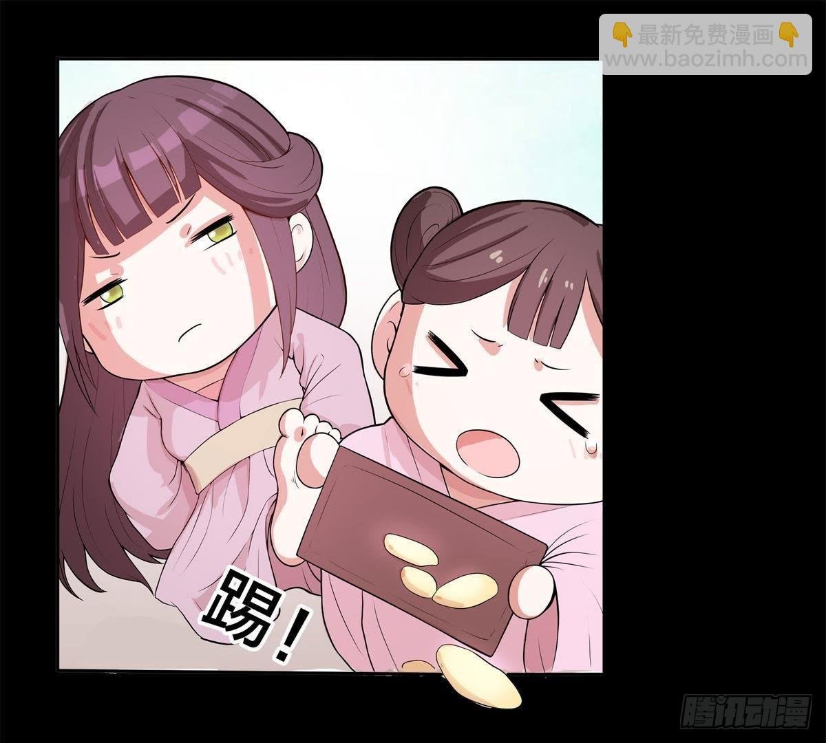 第2话 我会保护娘