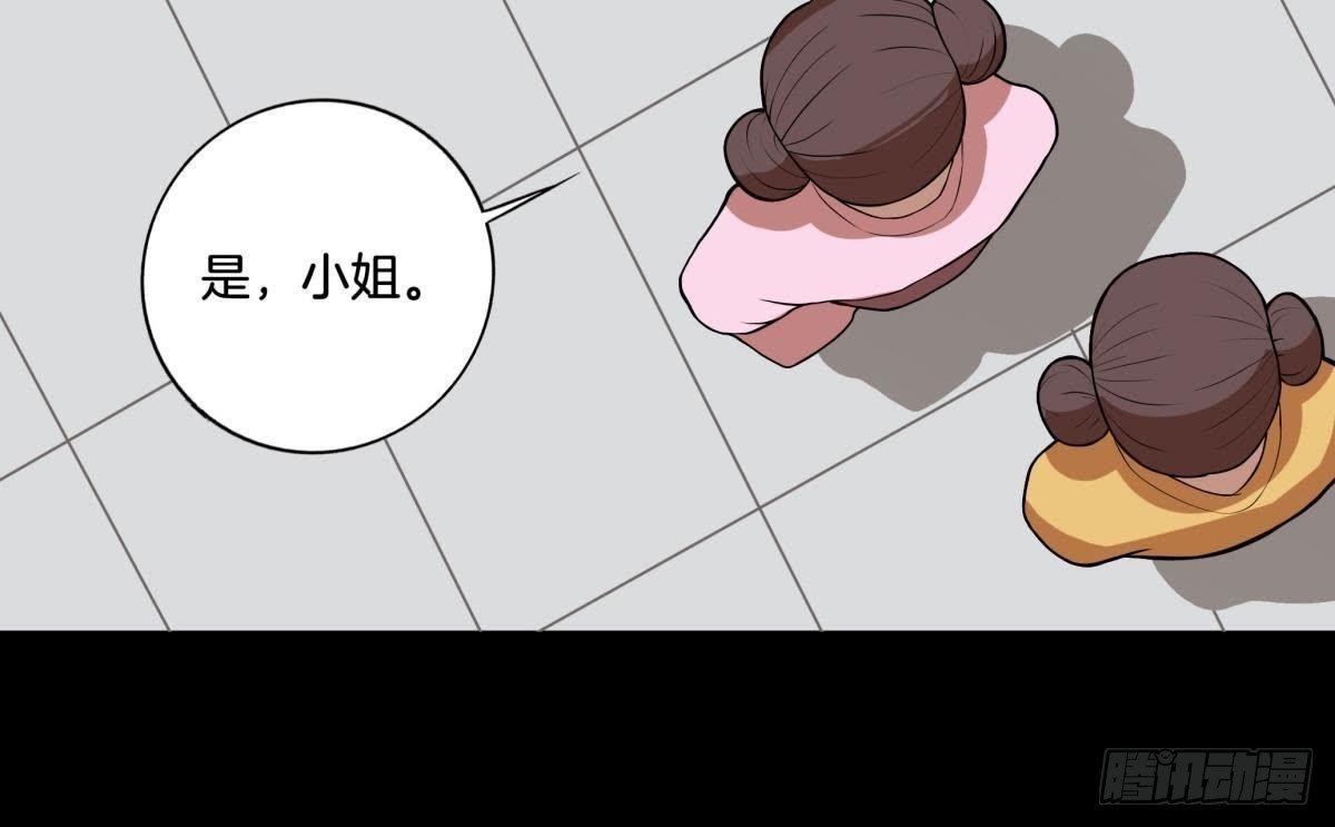 第2话 我会保护娘