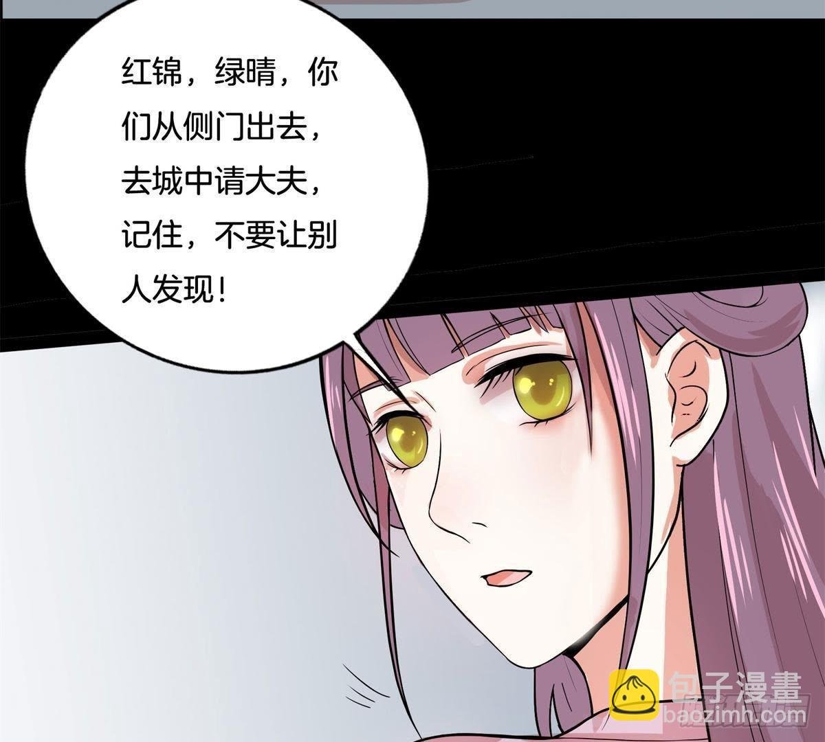第2话 我会保护娘
