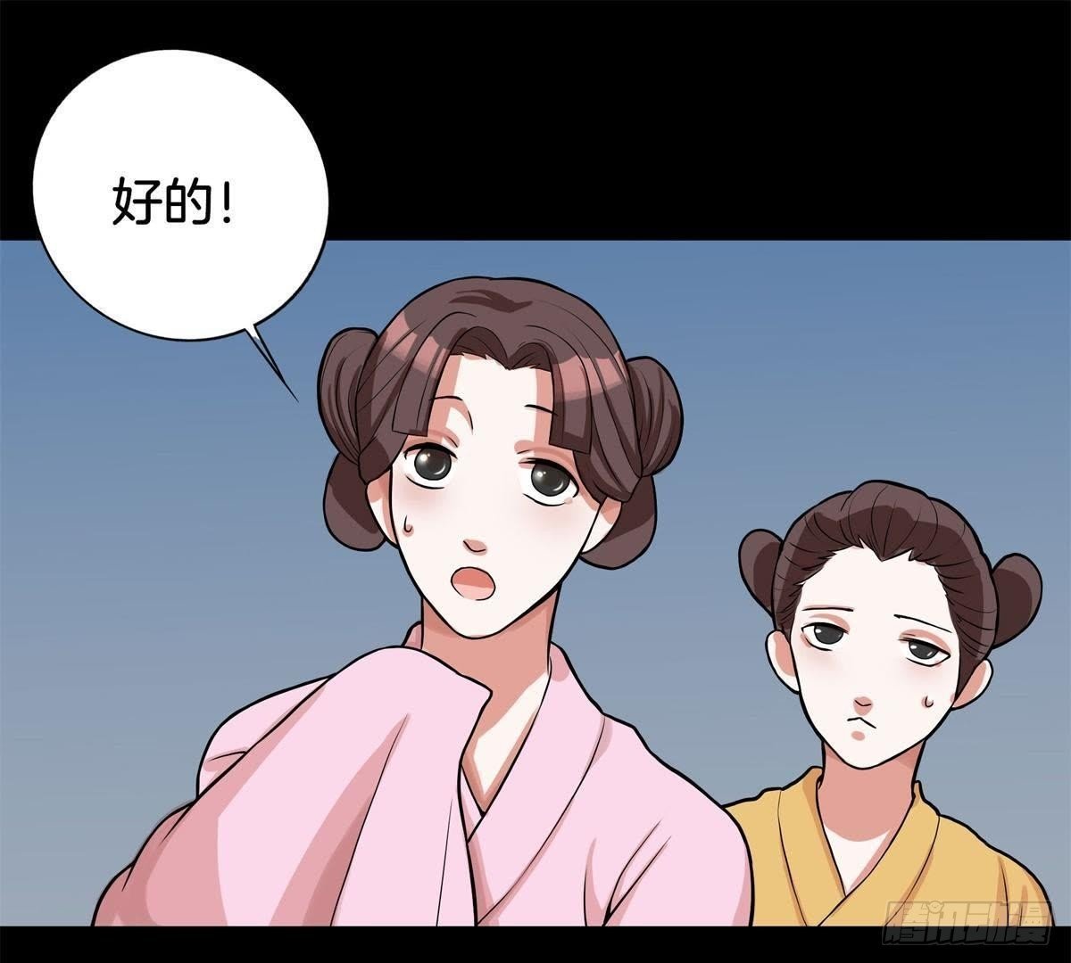 第2话 我会保护娘