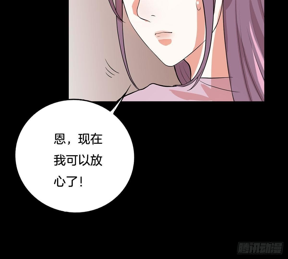 第2话 我会保护娘