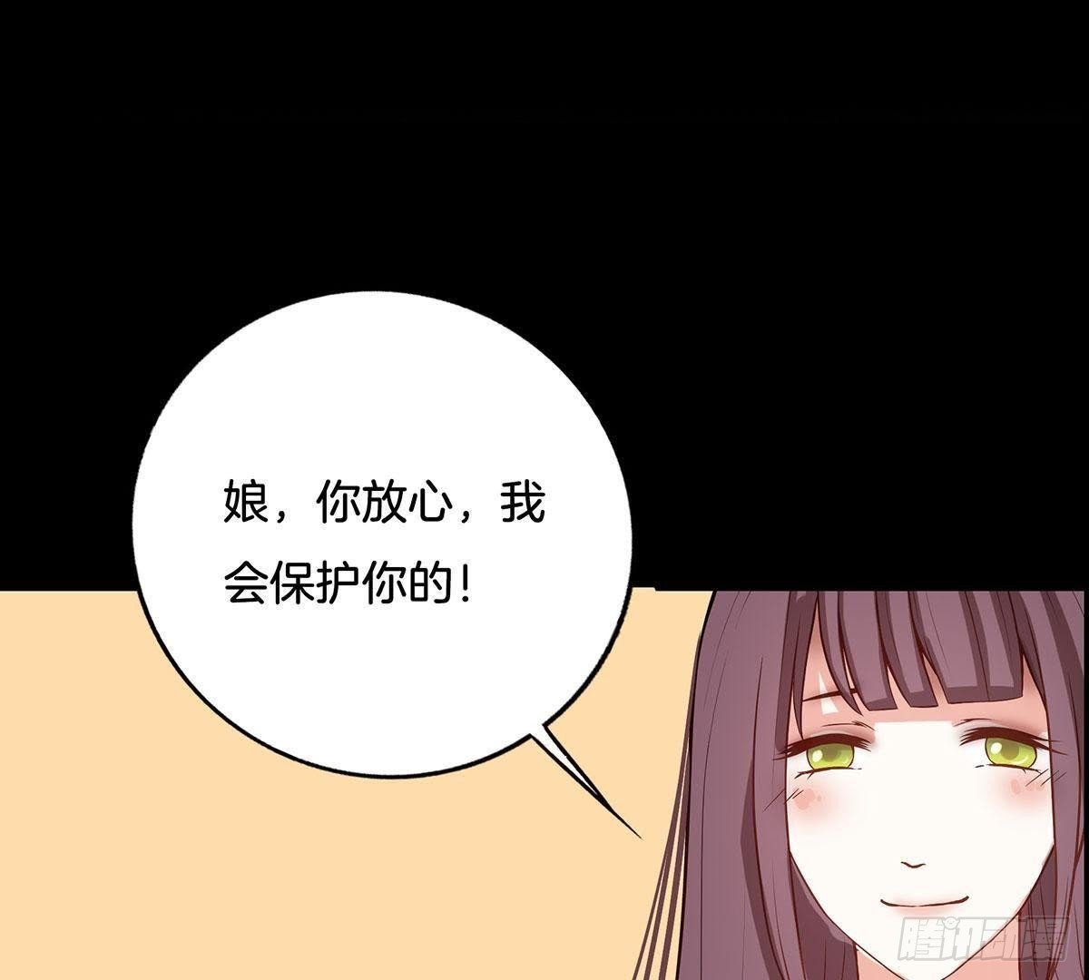 第2话 我会保护娘