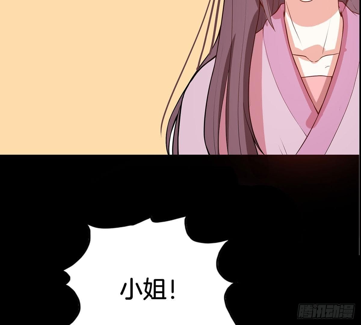 第2话 我会保护娘