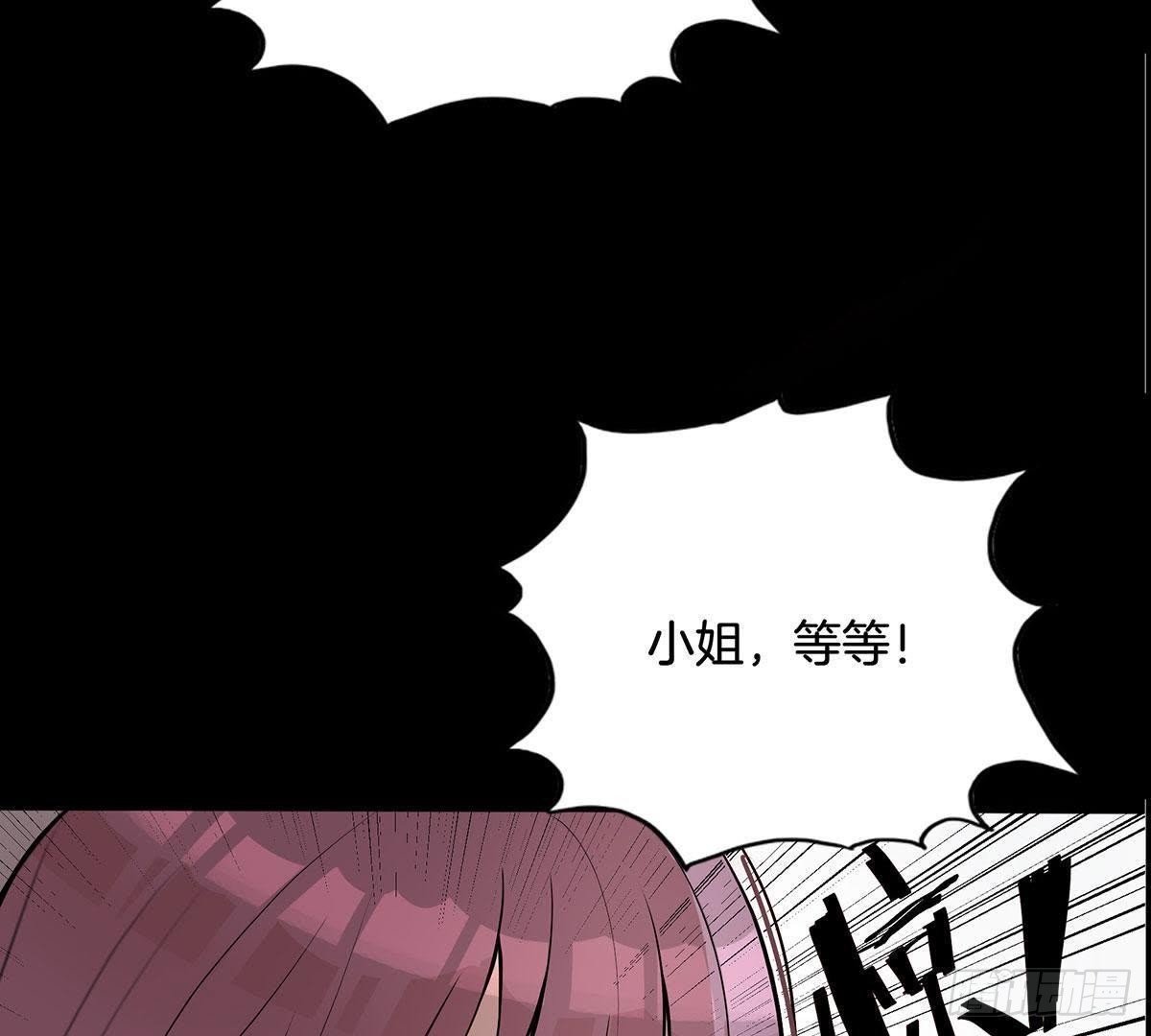 第2话 我会保护娘