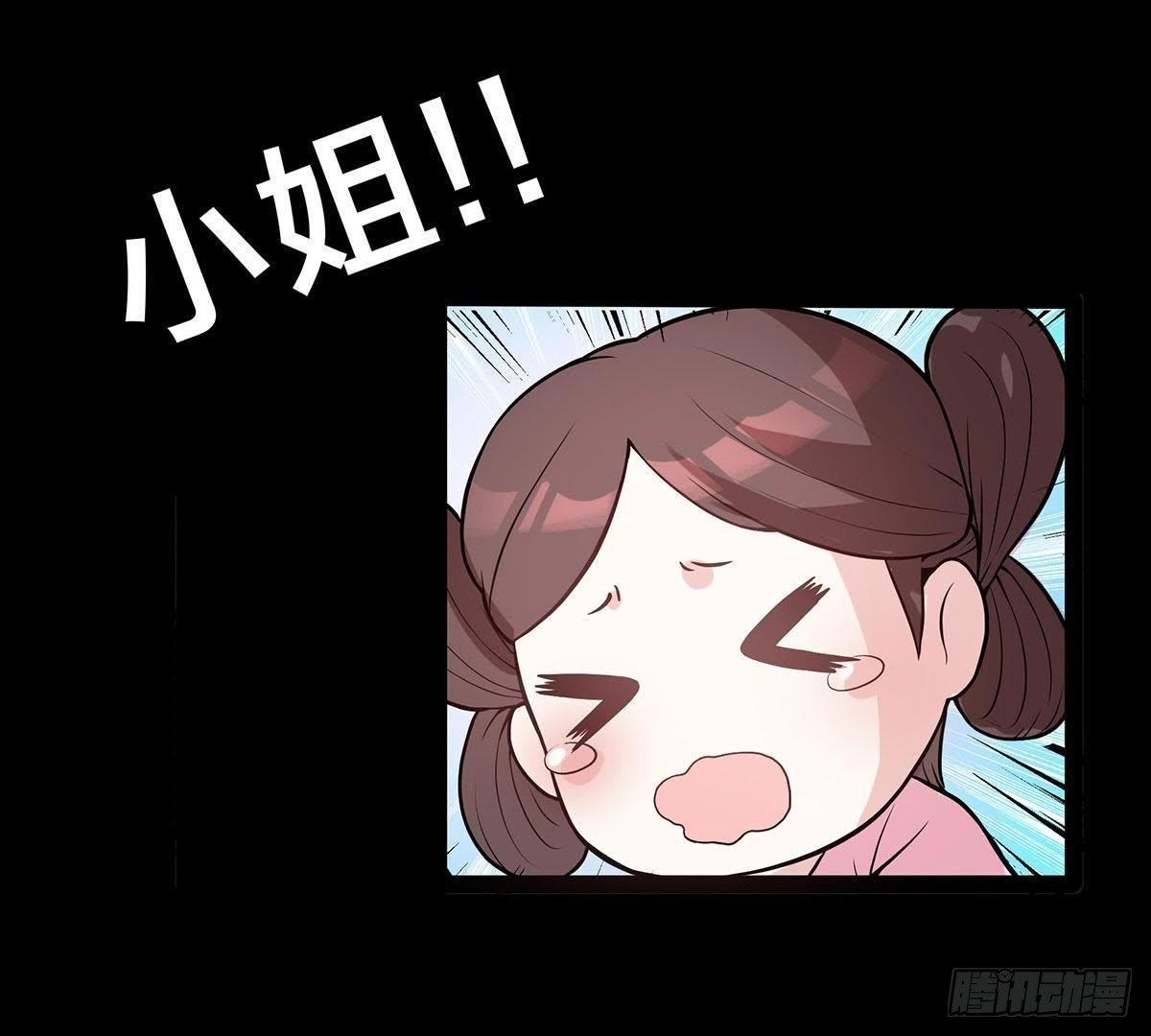 第2话 我会保护娘