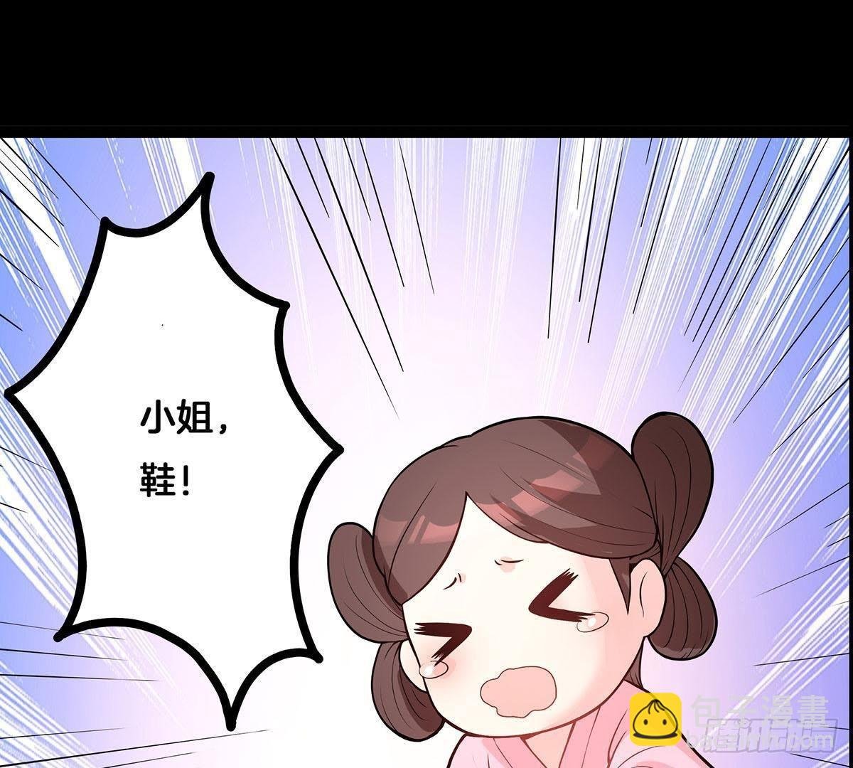 第2话 我会保护娘
