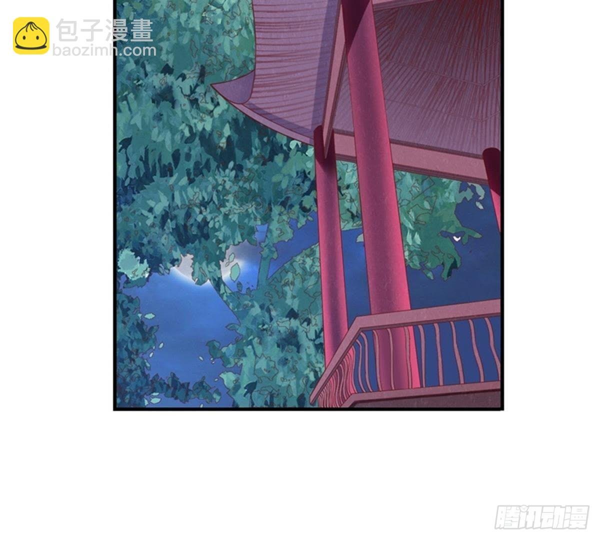 第29话 你只是个妾