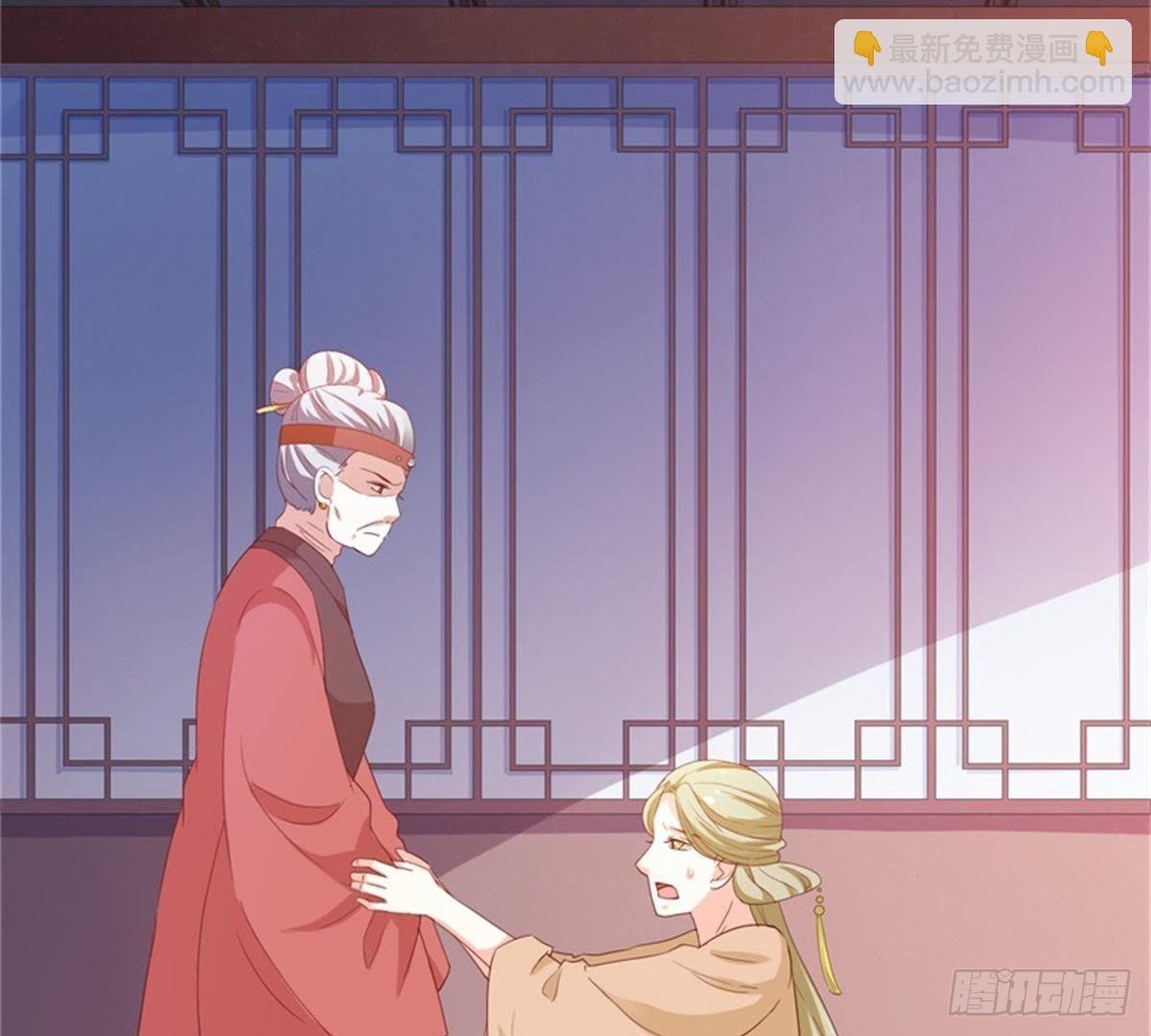 第29话 你只是个妾