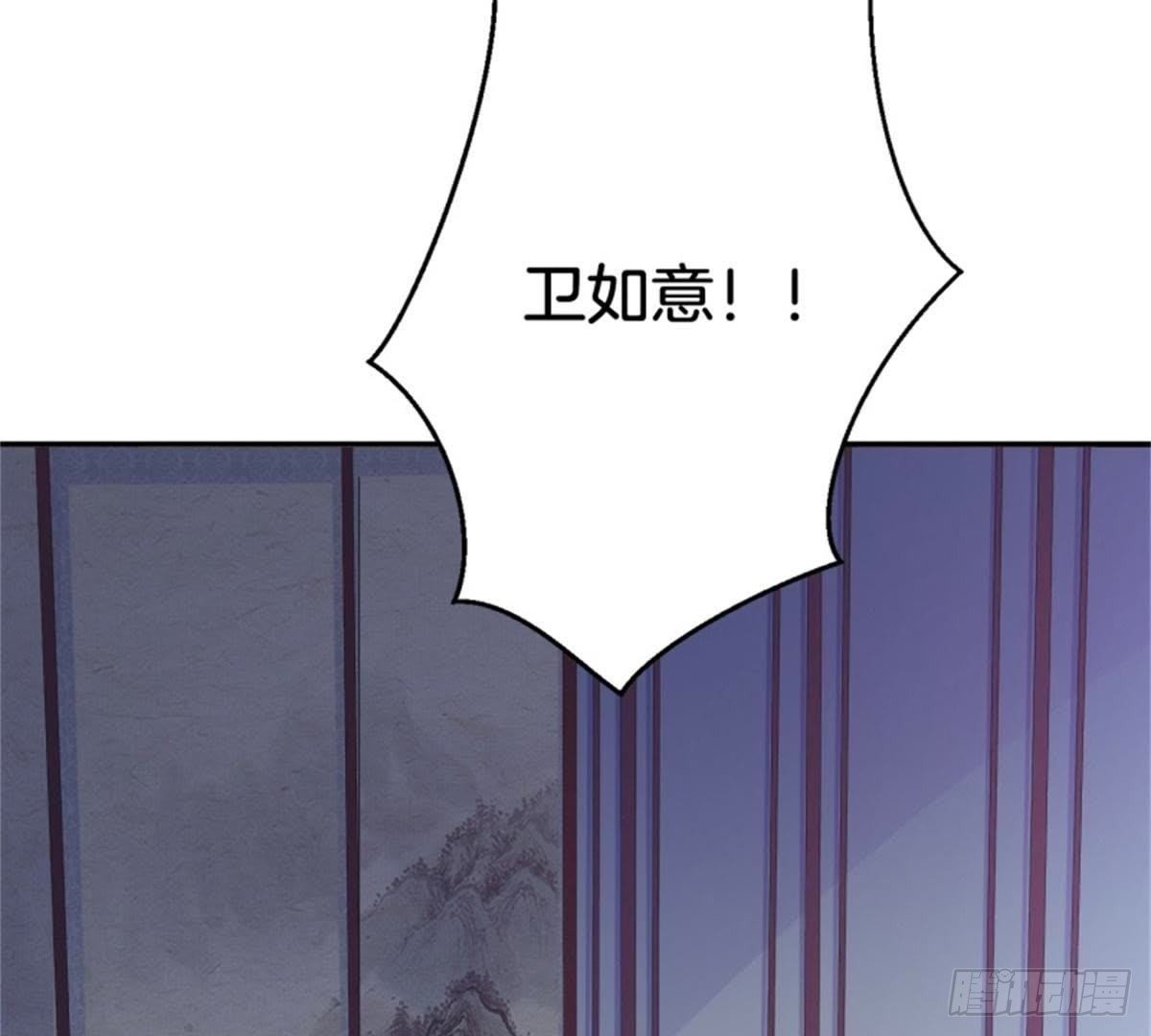 第29话 你只是个妾