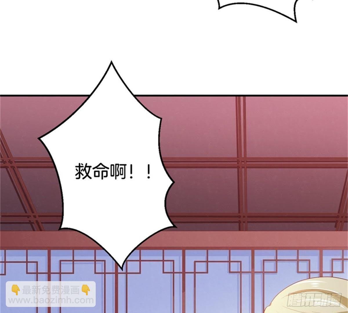 第29话 你只是个妾