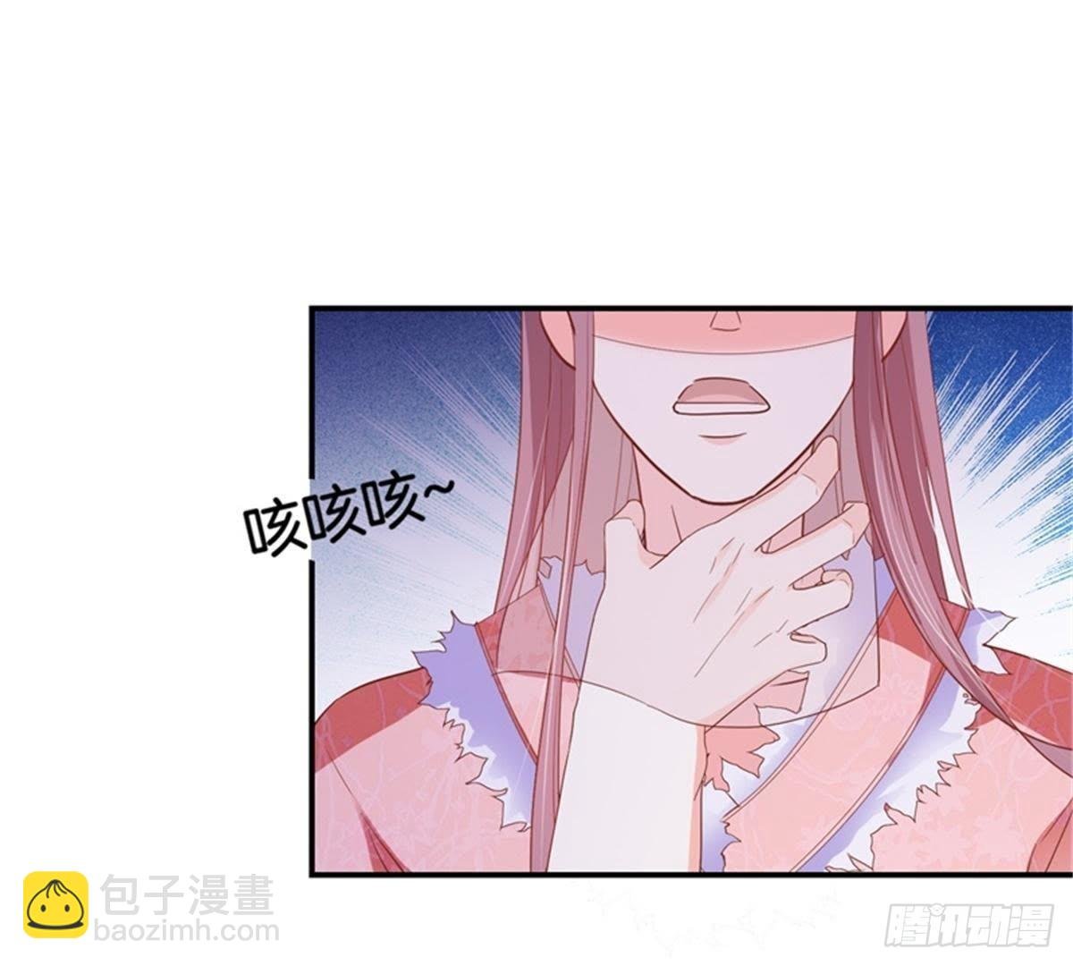 第29话 你只是个妾