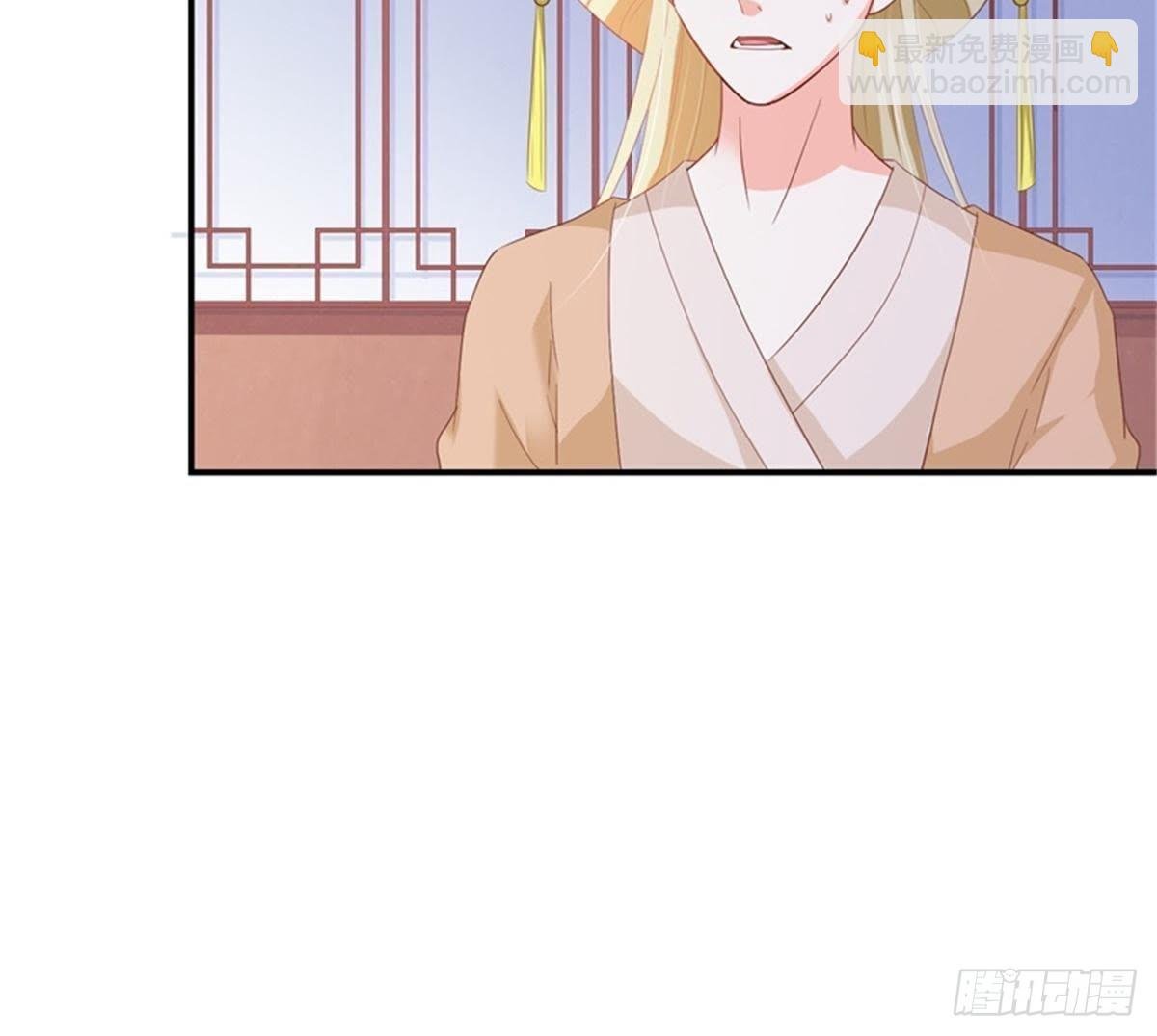 第29话 你只是个妾