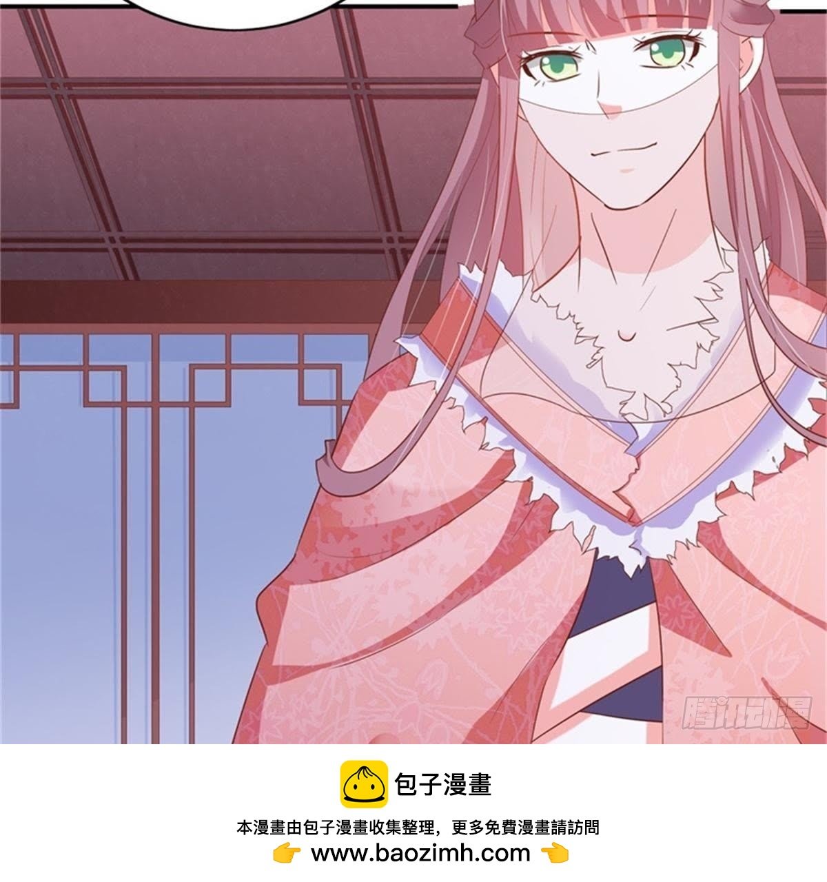 第29话 你只是个妾