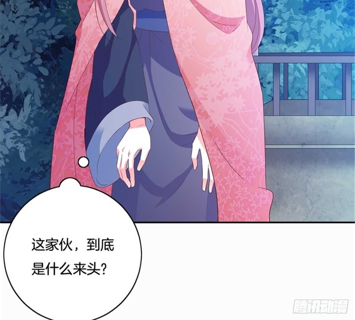 第30话 命数