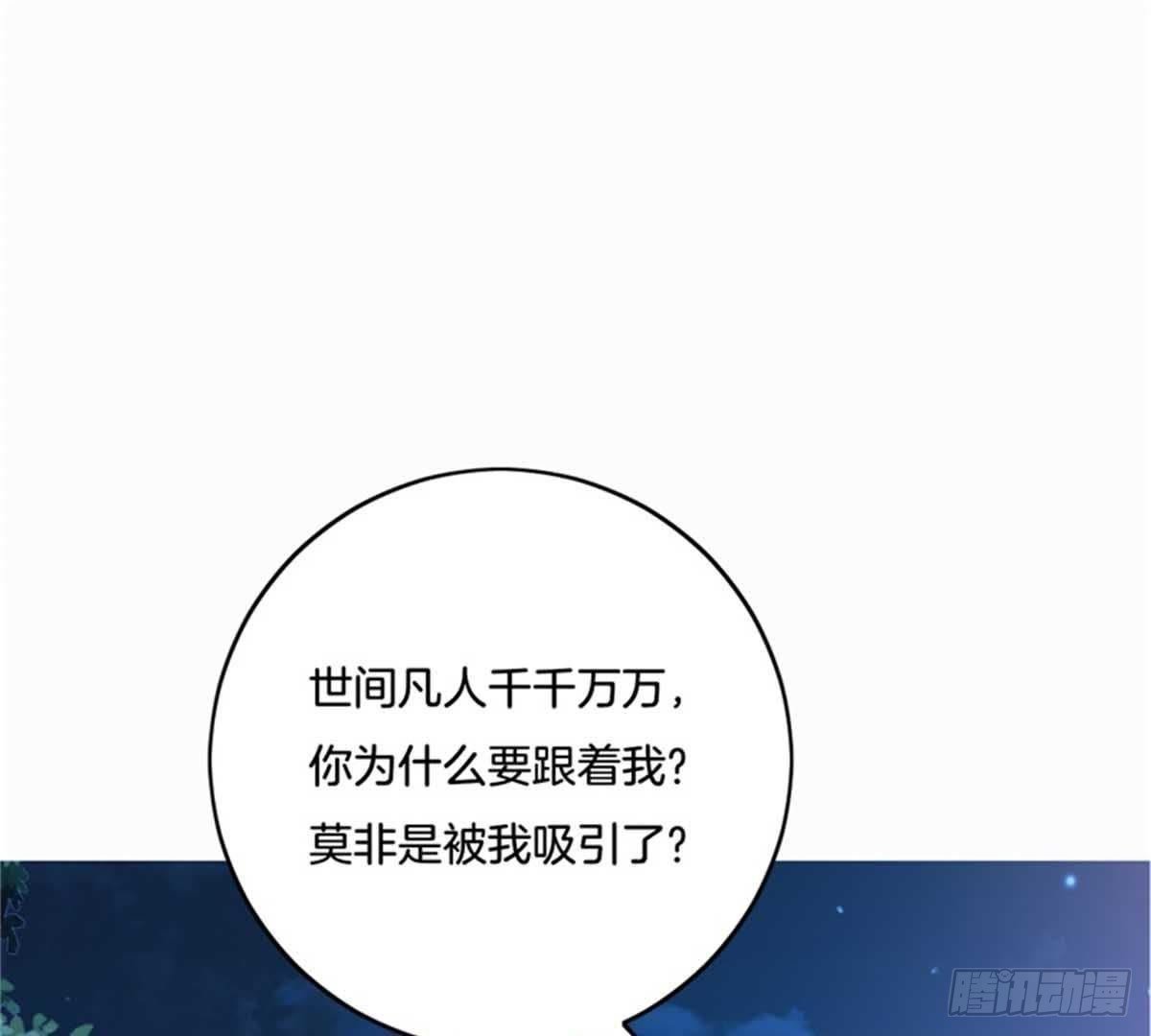 第30话 命数