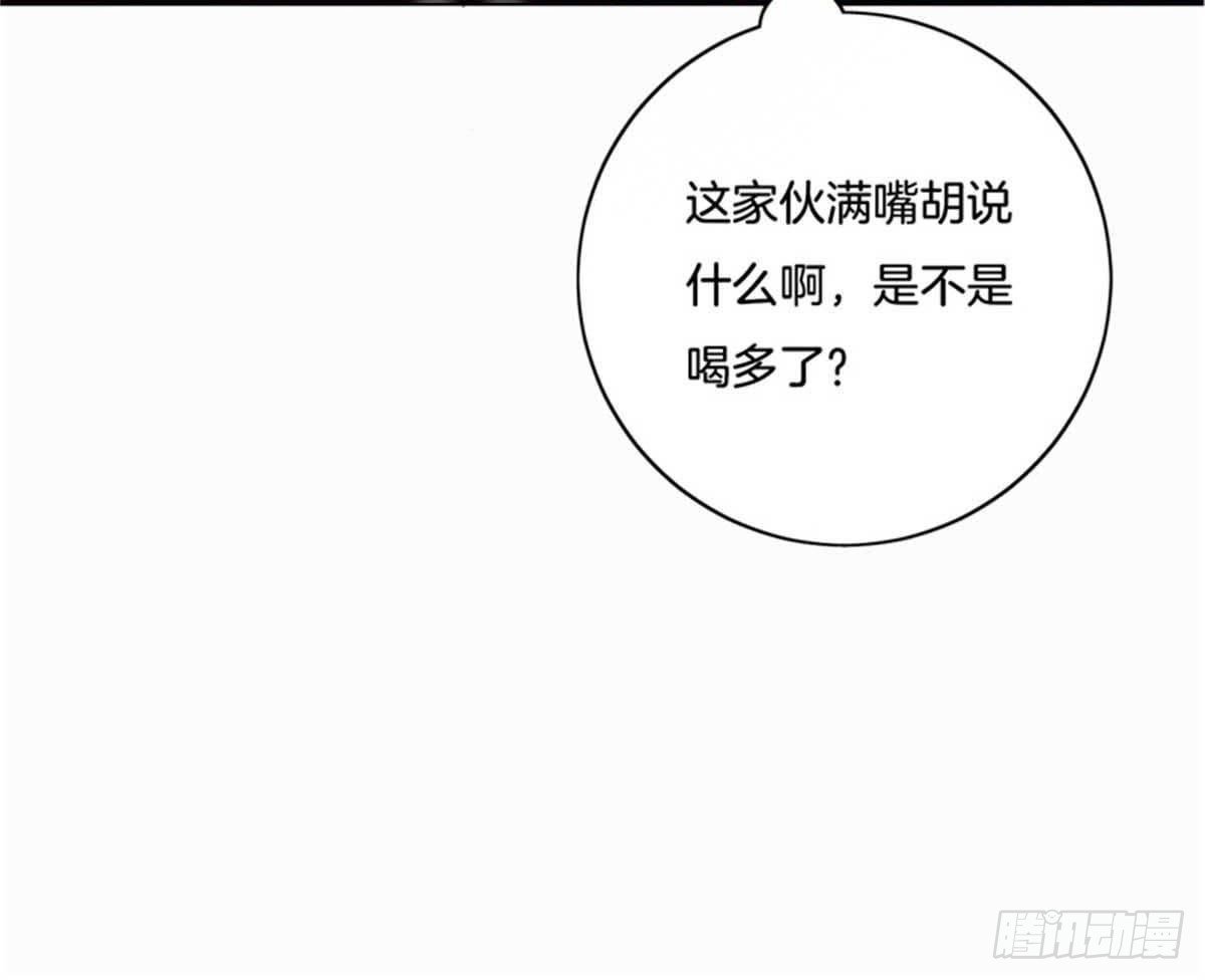 第30话 命数