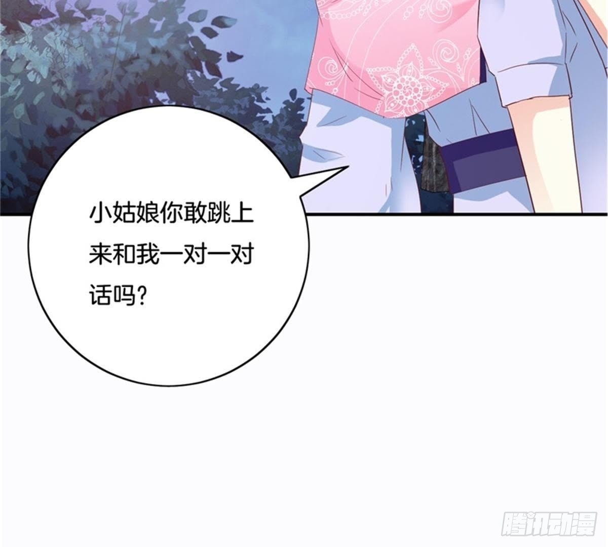 第30话 命数