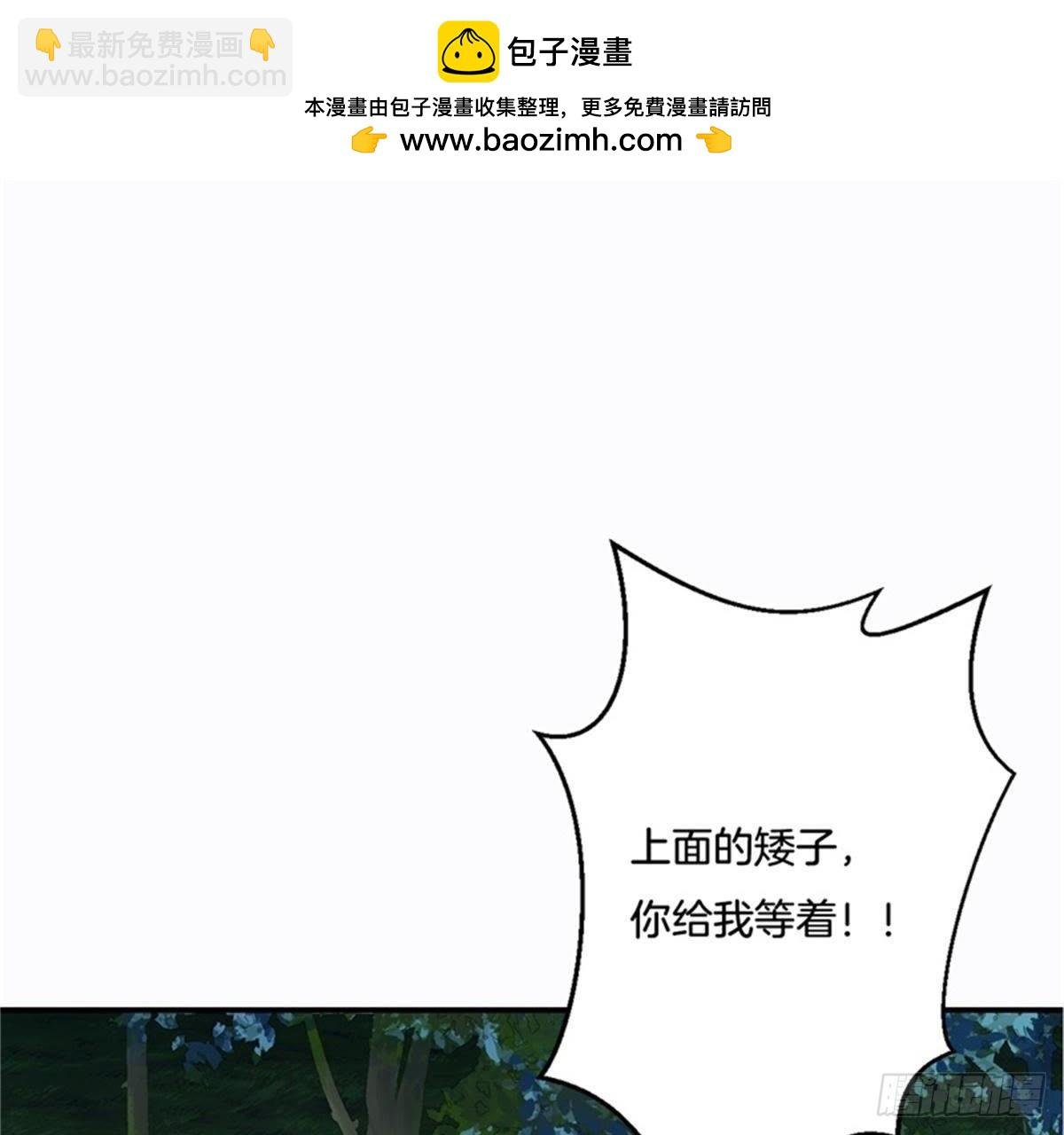 第30话 命数