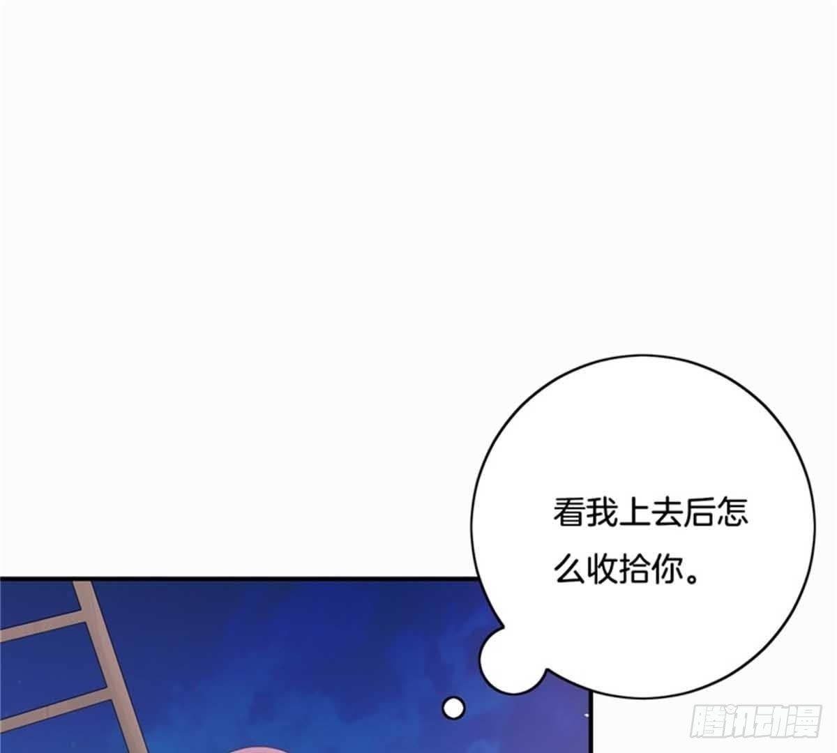 第30话 命数