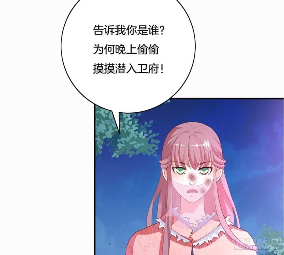 第30话 命数