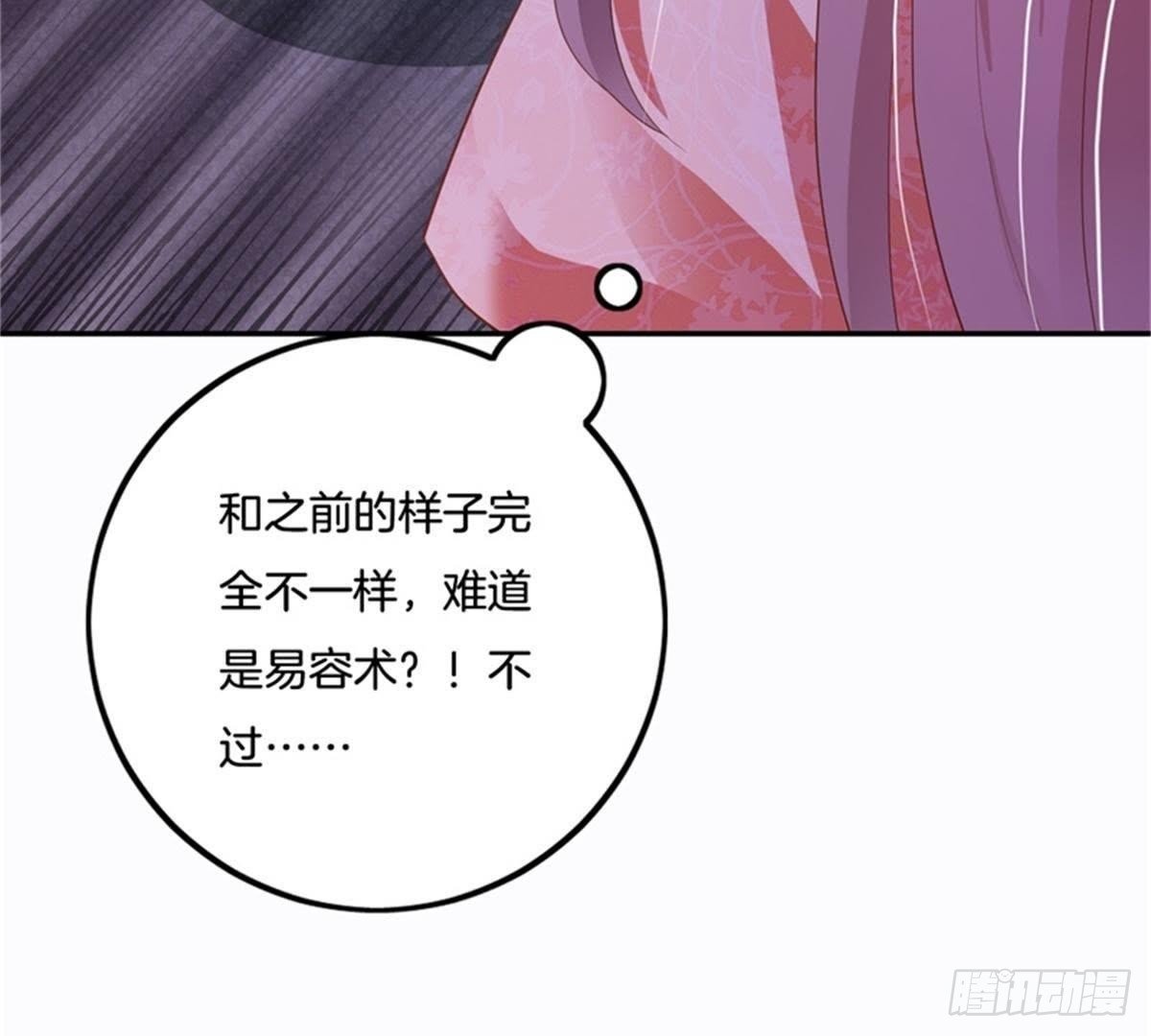 第30话 命数