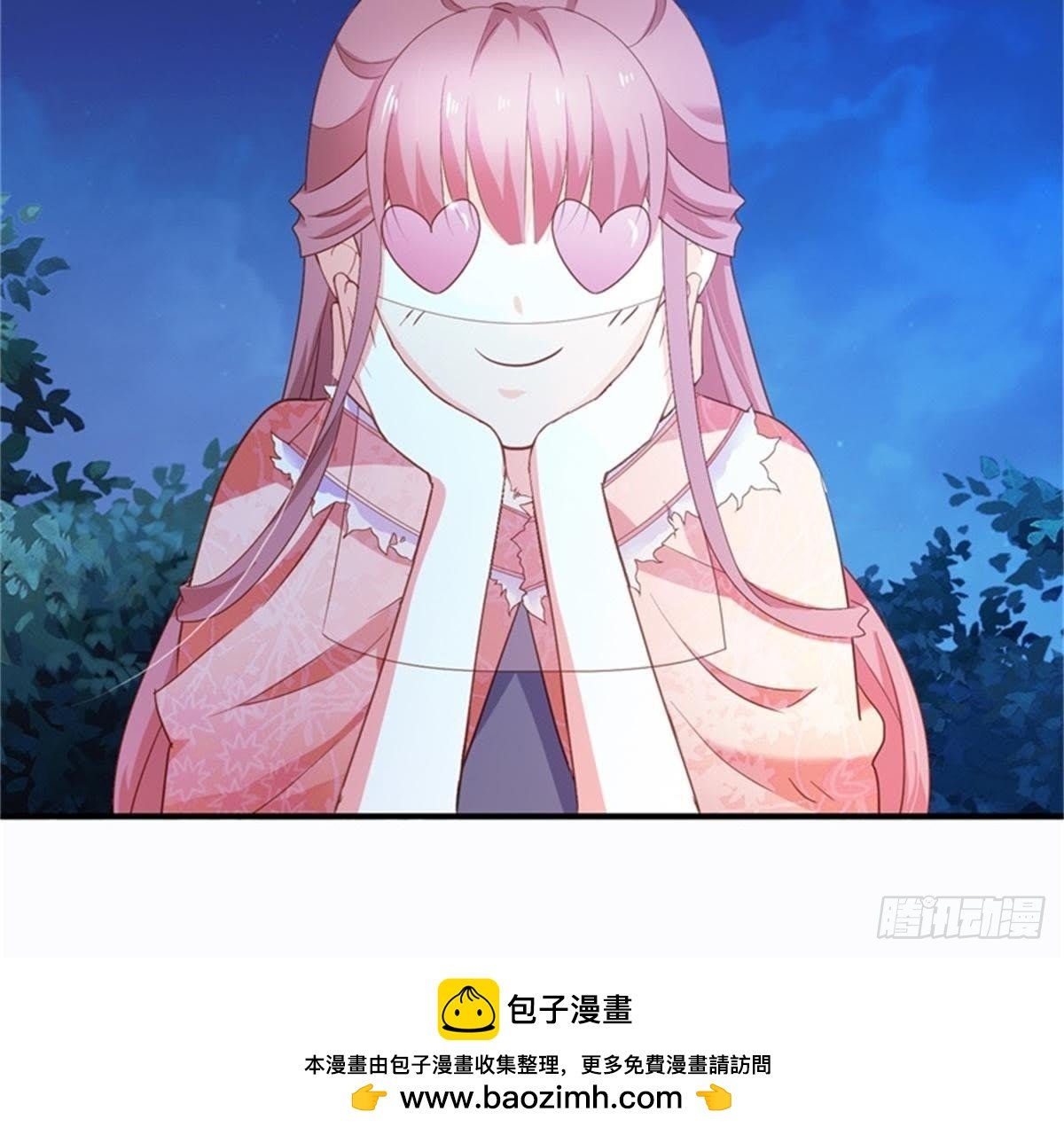 第30话 命数